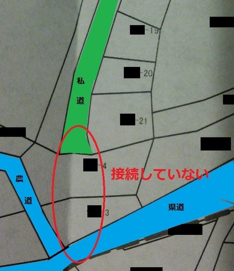 匝瑳市原野商法 (24)