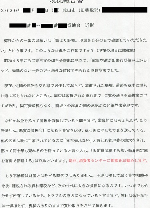 エースクリエイション広告 修正済み (2)